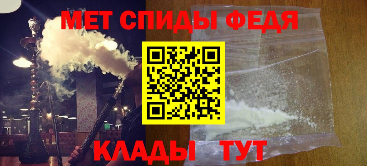 АМФ Premium Семилуки