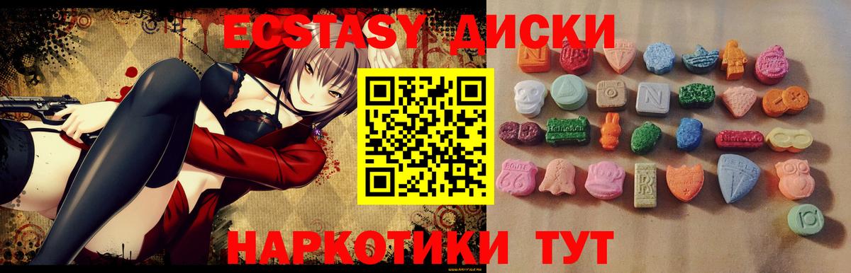 Экстази  Экстази 99%  Экстази ешки  Вход с VPN  Семилуки 