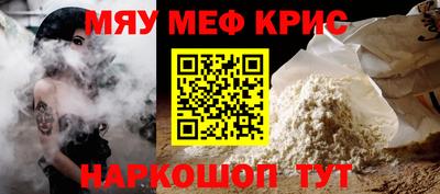 марихуана Северобайкальск