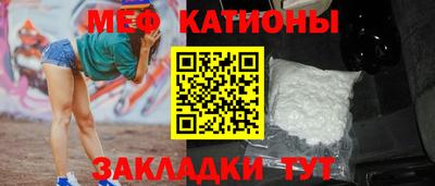 марихуана Северобайкальск