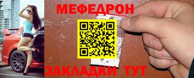 ALPHA-PVP Севастополь