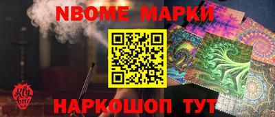 ALPHA-PVP Севастополь