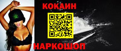 марихуана Северобайкальск