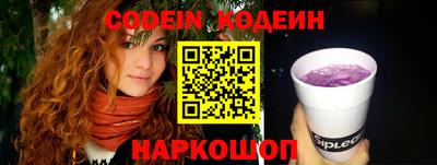 ALPHA-PVP Севастополь