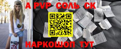 марихуана Северобайкальск