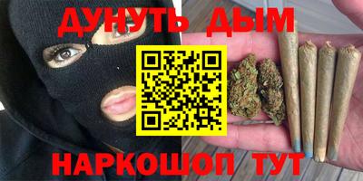 ALPHA-PVP Севастополь