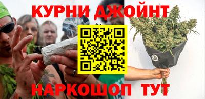 марихуана Северобайкальск