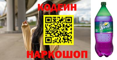 ALPHA-PVP Севастополь