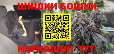 марихуана Северобайкальск