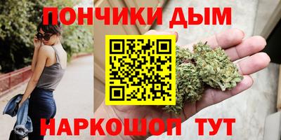 марихуана Северобайкальск