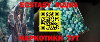 ALPHA-PVP Севастополь