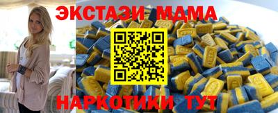 ALPHA-PVP Севастополь