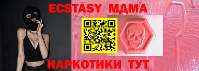 ALPHA-PVP Севастополь