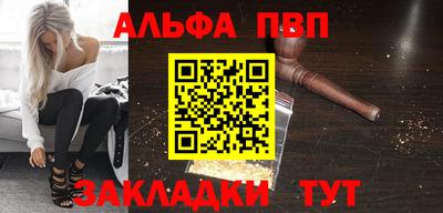 марихуана Северобайкальск