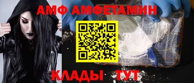 ALPHA-PVP Севастополь