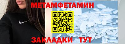 ALPHA-PVP Севастополь