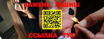 ALPHA-PVP Севастополь