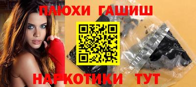 марихуана Северобайкальск