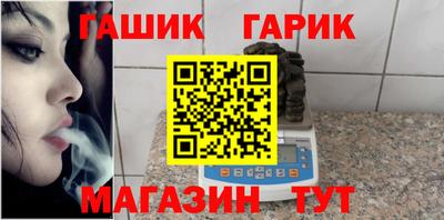 марихуана Северобайкальск