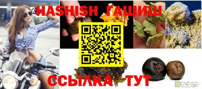 ALPHA-PVP Севастополь