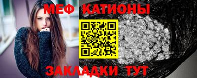 ALPHA-PVP Севастополь