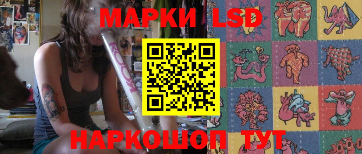 Лсд 25 экстази ecstasy Семилуки