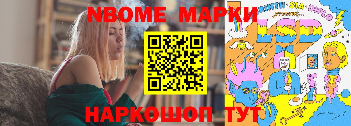 Семилуки  ЛСД экстази  mega tor  Вход с VPN  LSD-25 экстази кислота  ЛСД экстази кислота 