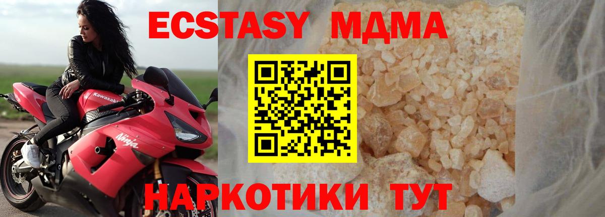 MDMA молли  MDMA crystal  Вход с VPN  Семилуки 