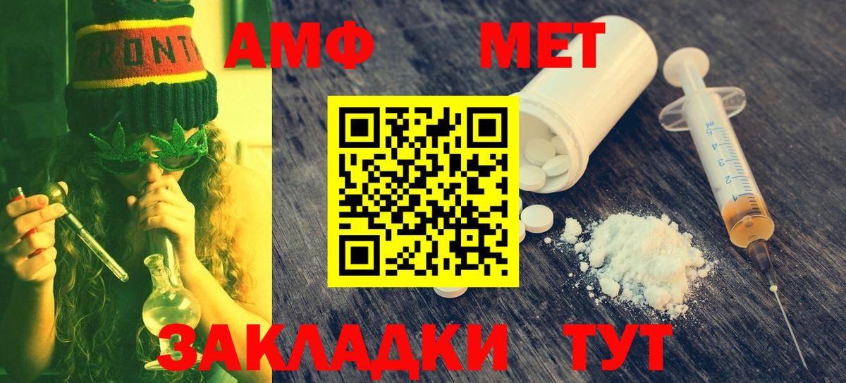Первитин Декстрометамфетамин 99.9% Семилуки