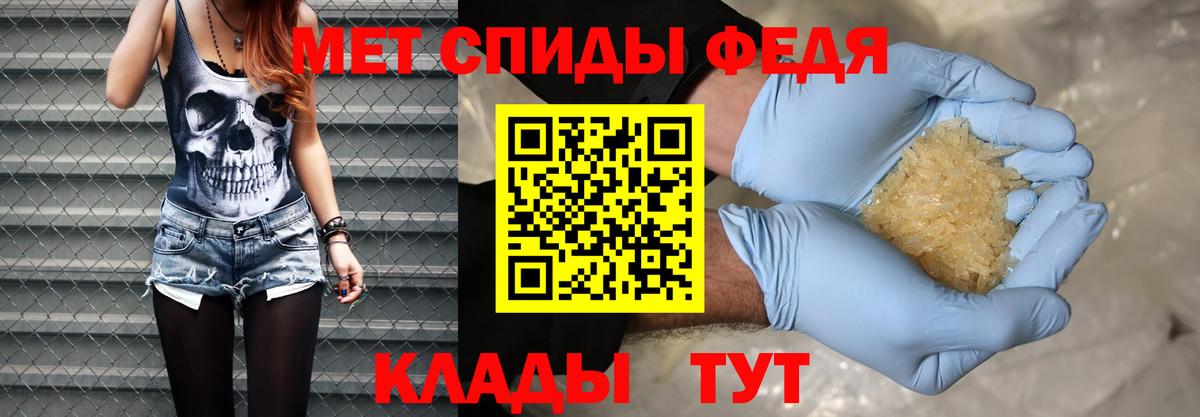 Семилуки  Первитин Декстрометамфетамин 99.9%  Вход с VPN 