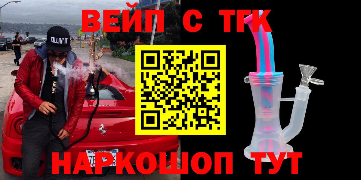 Дистиллят ТГК концентрат Семилуки