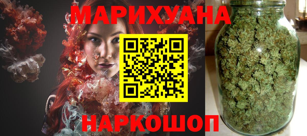 Бошки марихуана конопля Семилуки