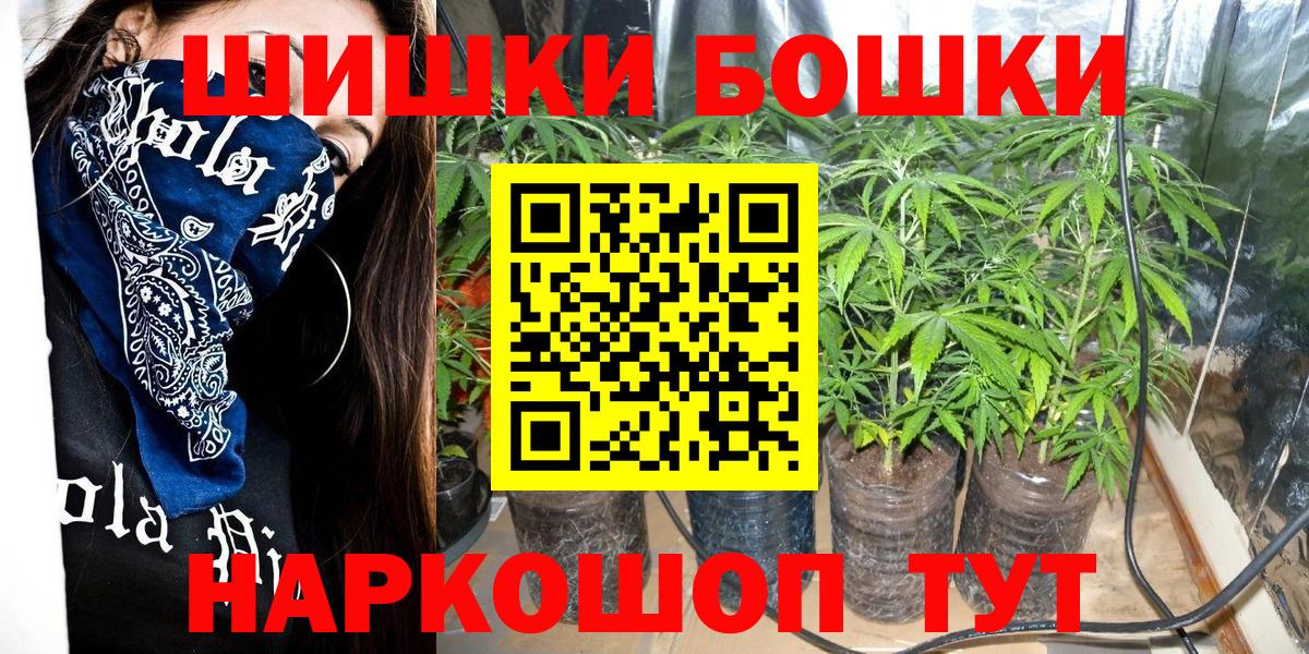 Семилуки  Бошки марихуана Ganja  Вход с VPN  Марихуана Amnesia  МАРИХУАНА индика 